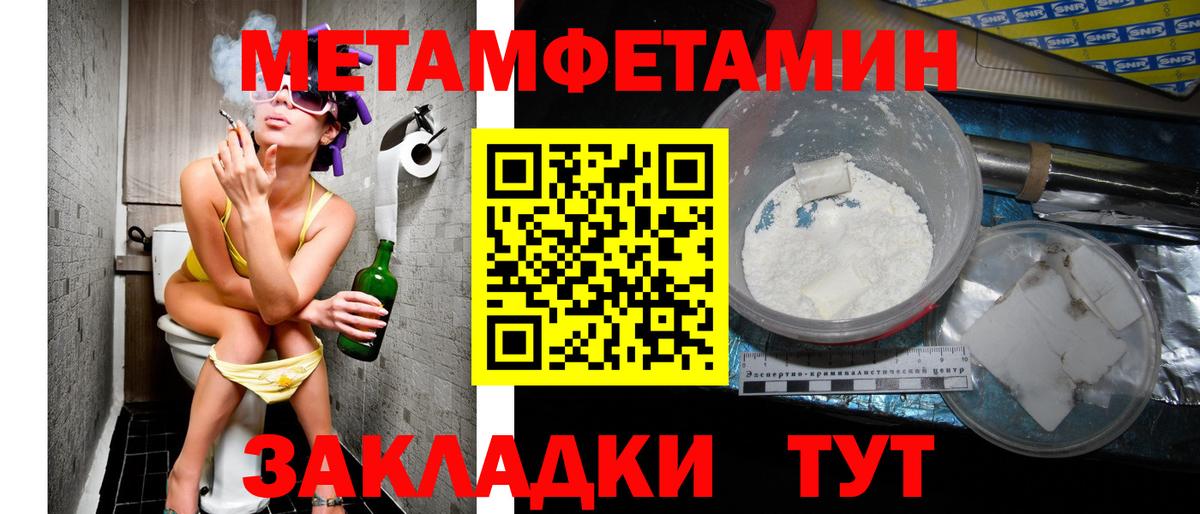 АМФЕТАМИН 97% Бугуруслан