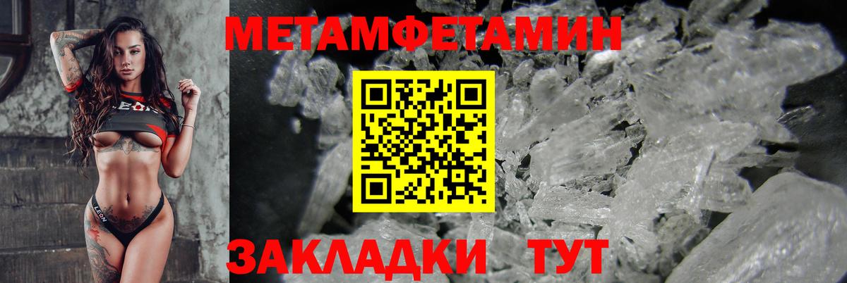 АМФ  Amphetamine  Вход с VPN  АМФЕТАМИН 97%  Бугуруслан 