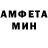 МДМА кристаллы Andrew Llera