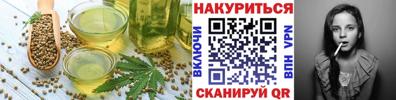 Cannafood марихуана  Бугуруслан 