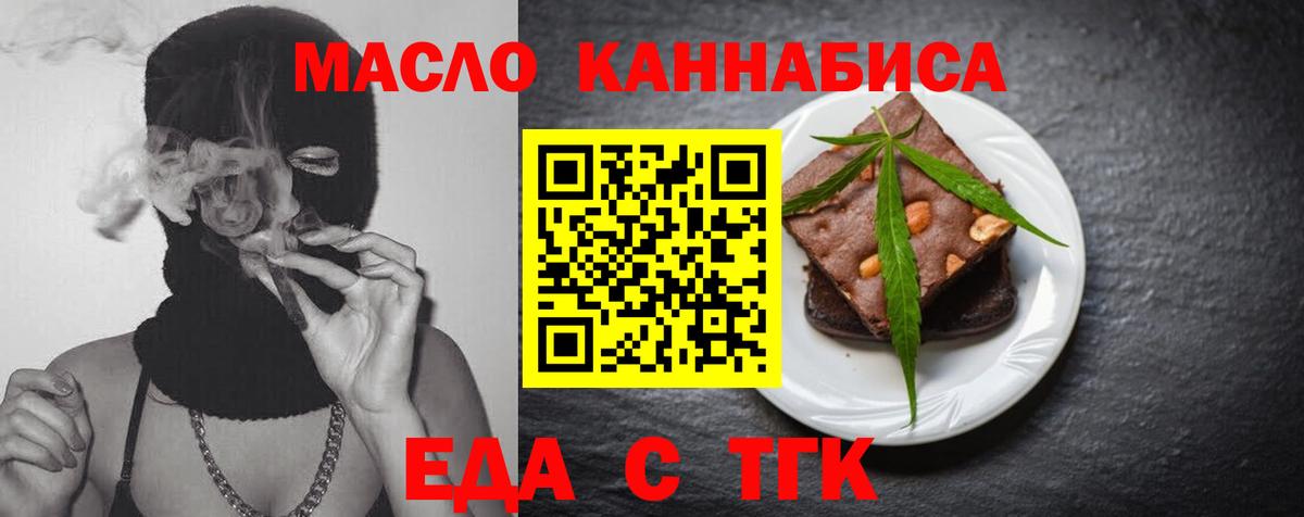 Бугуруслан  Canna-Cookies конопля  Вход с VPN 