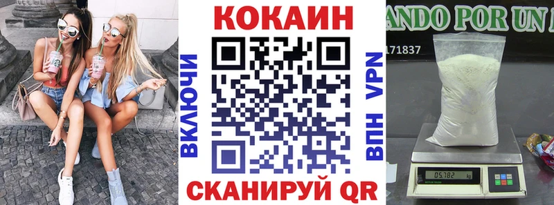 КОКАИН Columbia  Бугуруслан 