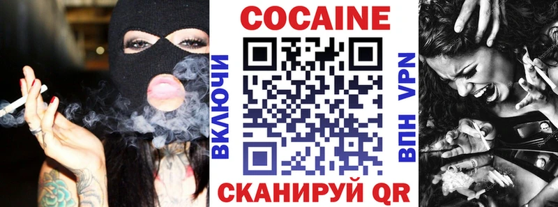 Cocaine FishScale Бугуруслан