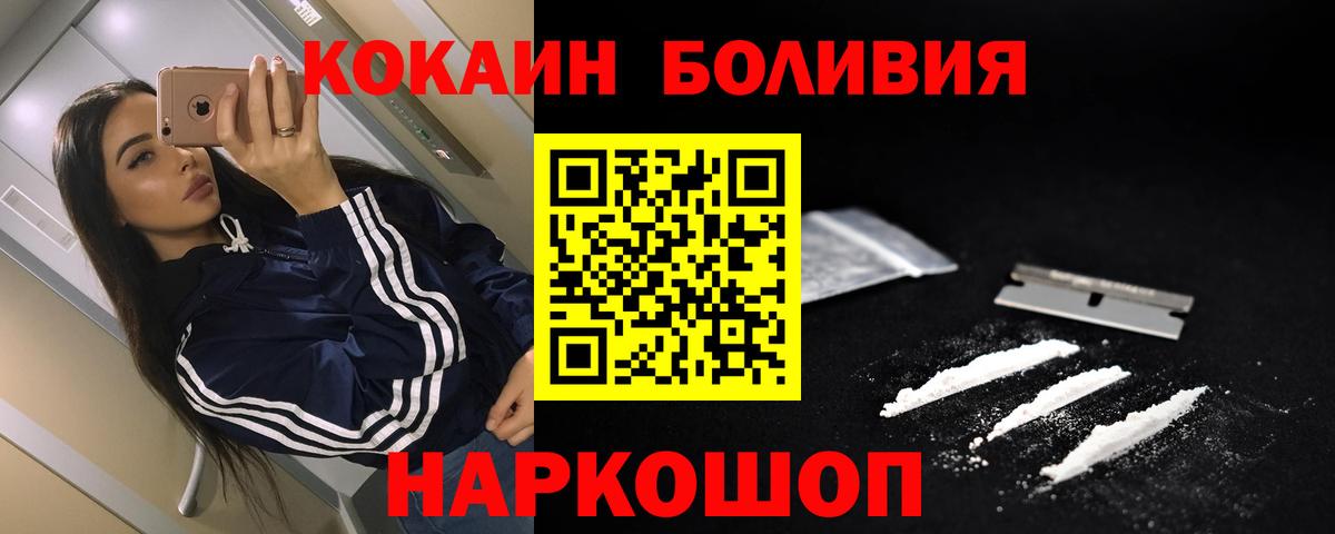 COCAIN VHQ Бугуруслан