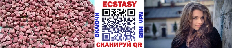 ЭКСТАЗИ таблы Бугуруслан