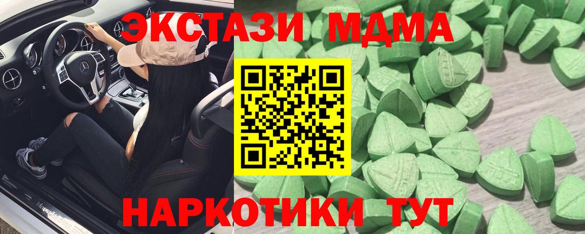 Бугуруслан  это официальный сайт  Вход с VPN  Ecstasy  Ecstasy 280 MDMA  ЭКСТАЗИ 280 MDMA 