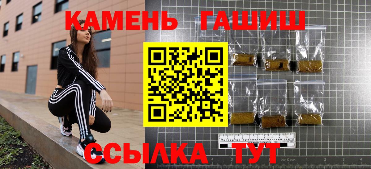 Гашиш  ГАШИШ гарик  Вход с VPN  купить   Бугуруслан  ГАШИШ 40% ТГК 
