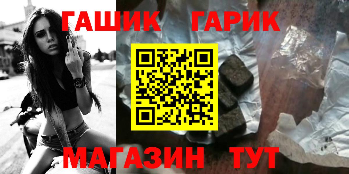 Гашиш Ice-O-Lator Бугуруслан