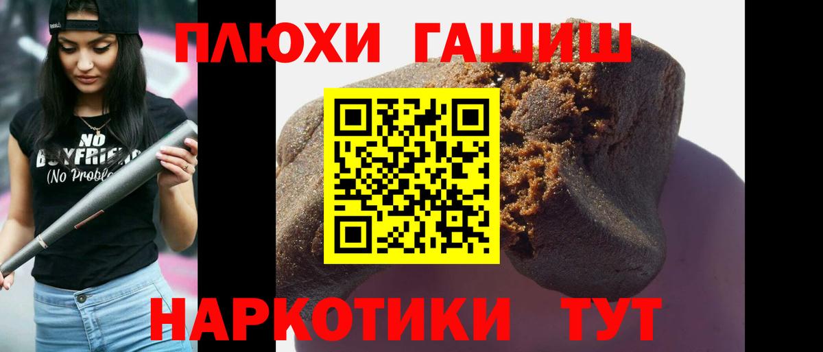 Гашиш Premium  Гашиш Изолятор  ГАШИШ  Бугуруслан 