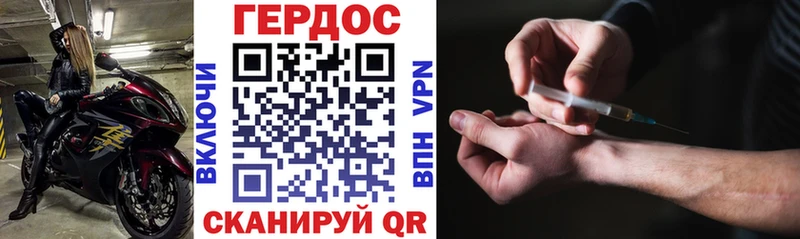 закладка  Бугуруслан  ГЕРОИН Афган 