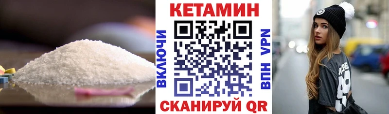 КЕТАМИН ketamine  как найти закладки  omg зеркало  Бугуруслан 