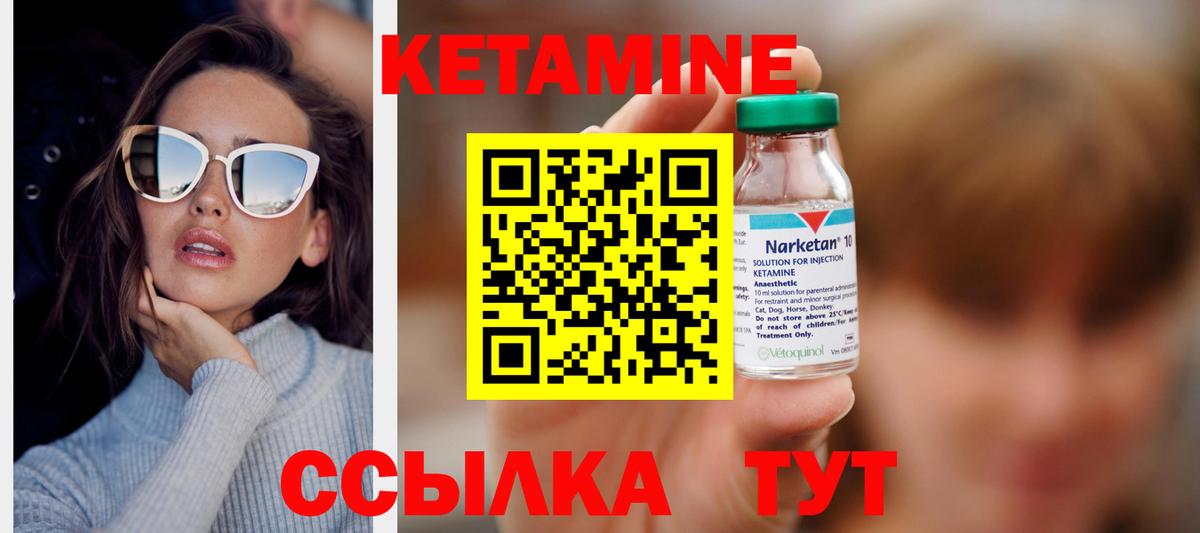 Бугуруслан  КЕТАМИН VHQ  кракен ссылки  Вход с VPN  КЕТАМИН VHQ 