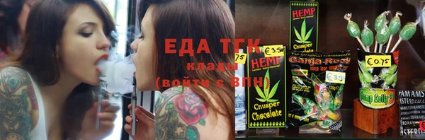 mdma Михайловск