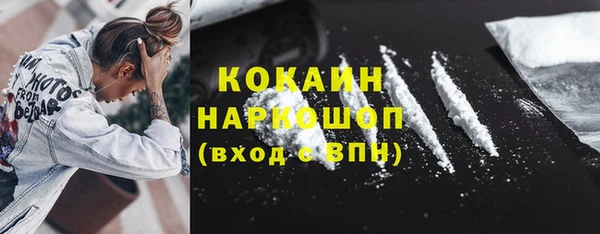 соль курить ск Михайловка