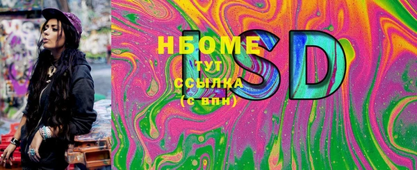 соль курить ск Михайловка