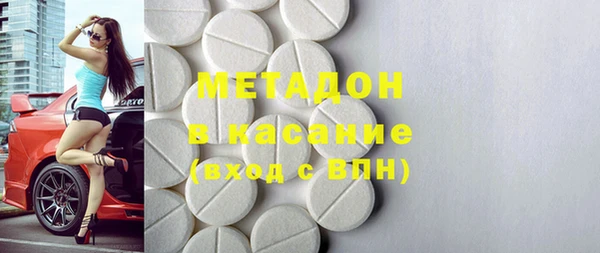 марихуана Сосновка