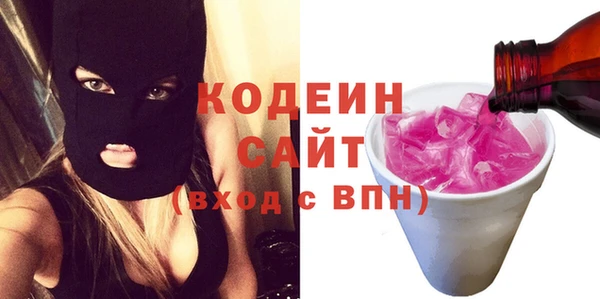 соль курить ск Михайловка