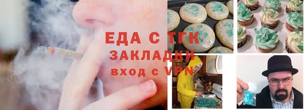 соль курить ск Михайловка