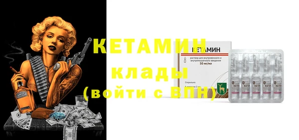 mdma Михайловск