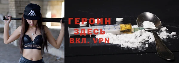 дурь Тобольск