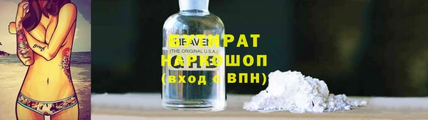 соль курить ск Михайловка