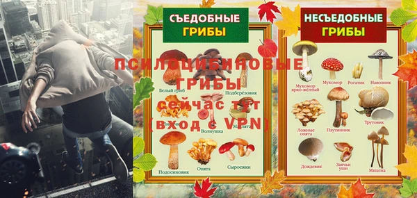 мяу мяу кристалл Дмитровск