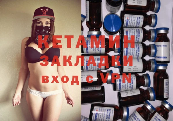 соль курить ск Михайловка