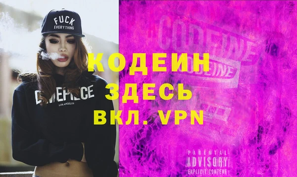 соль курить ск Михайловка