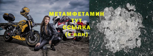 mdma Михайловск