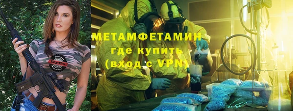 mdma Михайловск