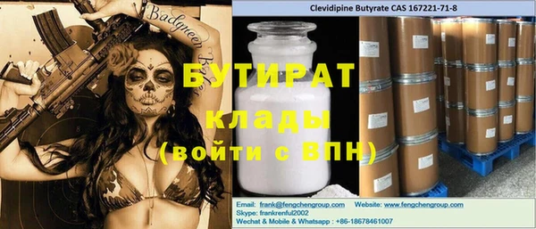 mdma Михайловск