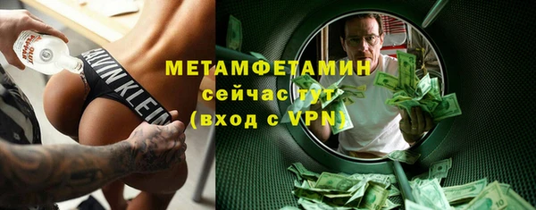 соль курить ск Михайловка