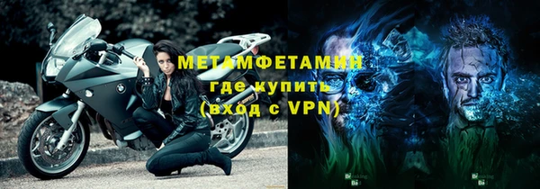 mdma Михайловск