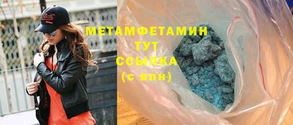 mdma Михайловск