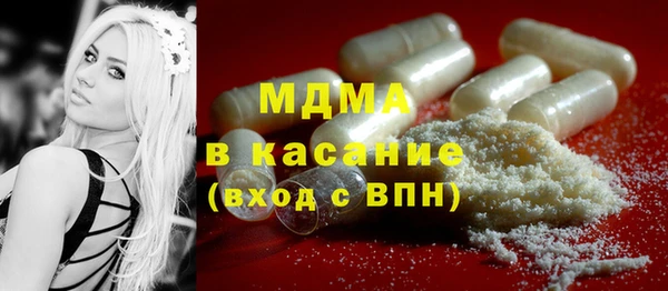 mdma Михайловск