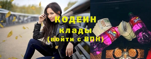 соль курить ск Михайловка