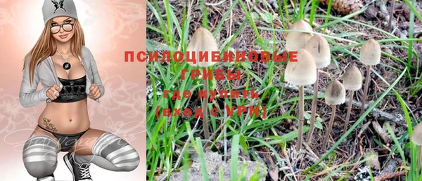 mdma Михайловск