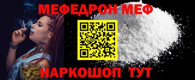 мяу мяу мука Балашиха