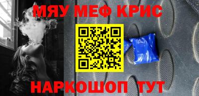 ALPHA PVP Балаково