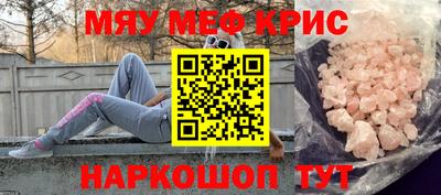 ALPHA PVP Балаково