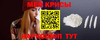 а пвп мука Балашиха