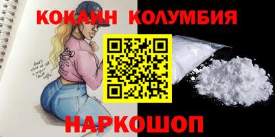 каннабис Балахна