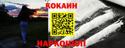 первитин Апшеронск