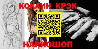 ALPHA PVP Балаково