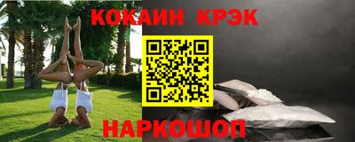 ALPHA PVP Балаково