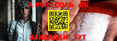 каннабис Балахна