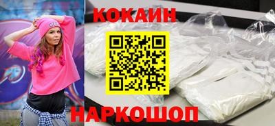 ALPHA PVP Балаково