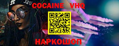 мяу мяу мука Балашиха