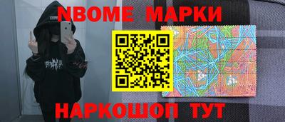 ALPHA PVP Балаково