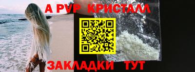 а пвп мука Балашиха